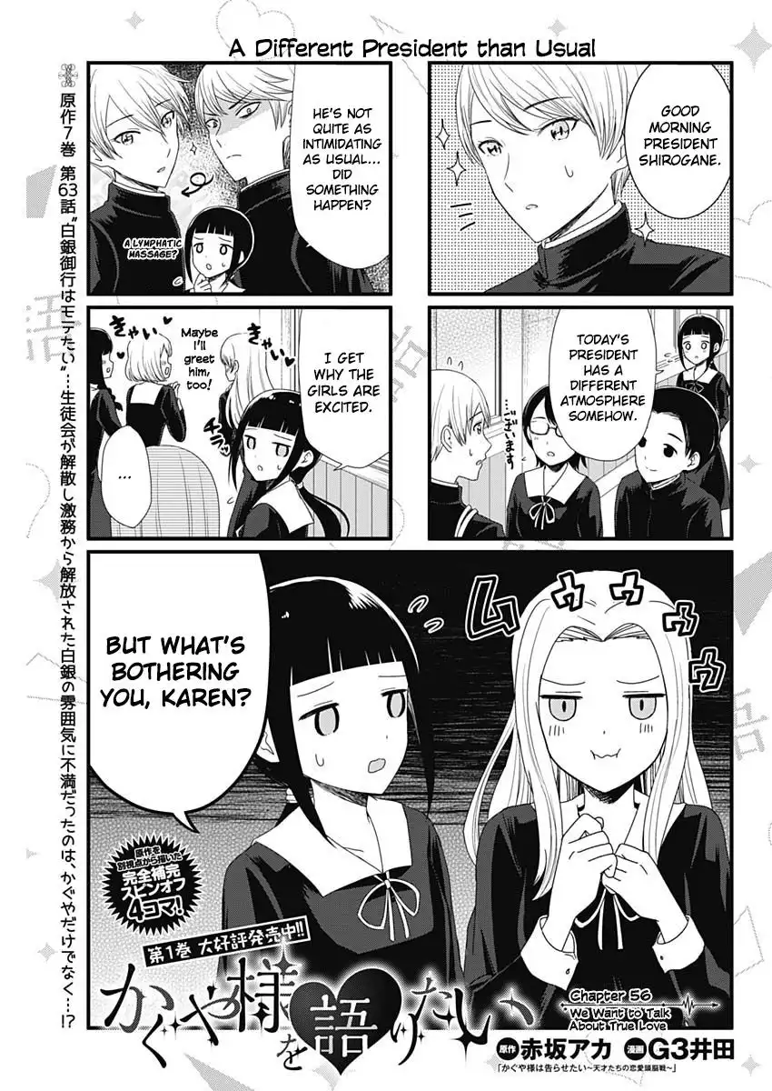 We Want To Talk About Kaguya Chapter 56 1